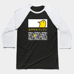 Oyasumi Punpun Baseball T-Shirt